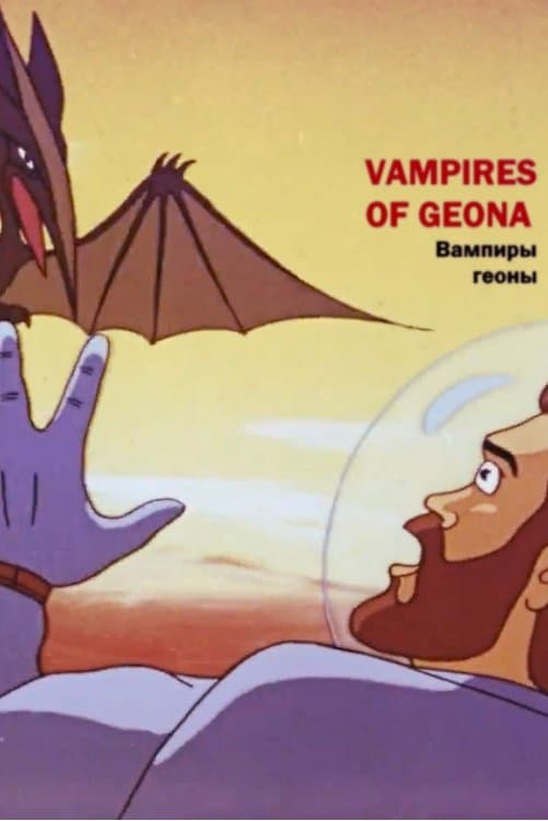 Vampires of Geona full movie