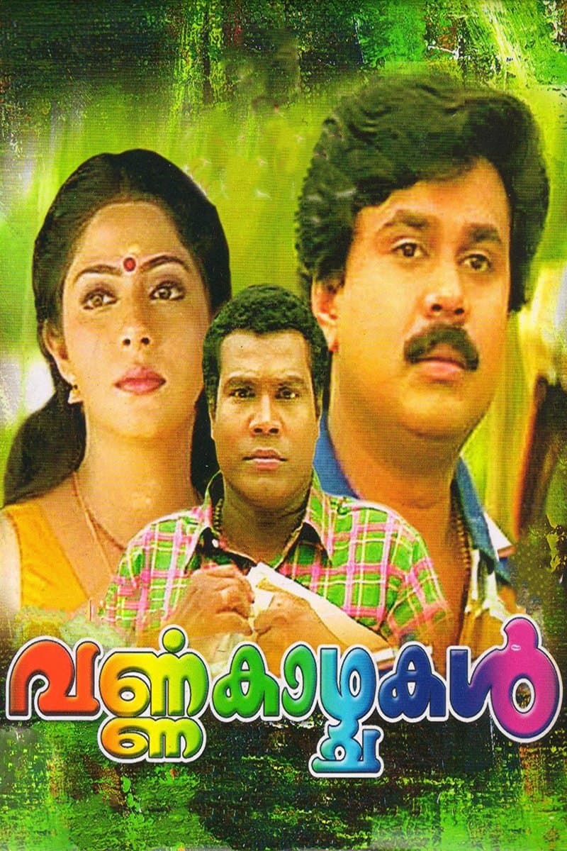 Varnakkazhchakal full movie