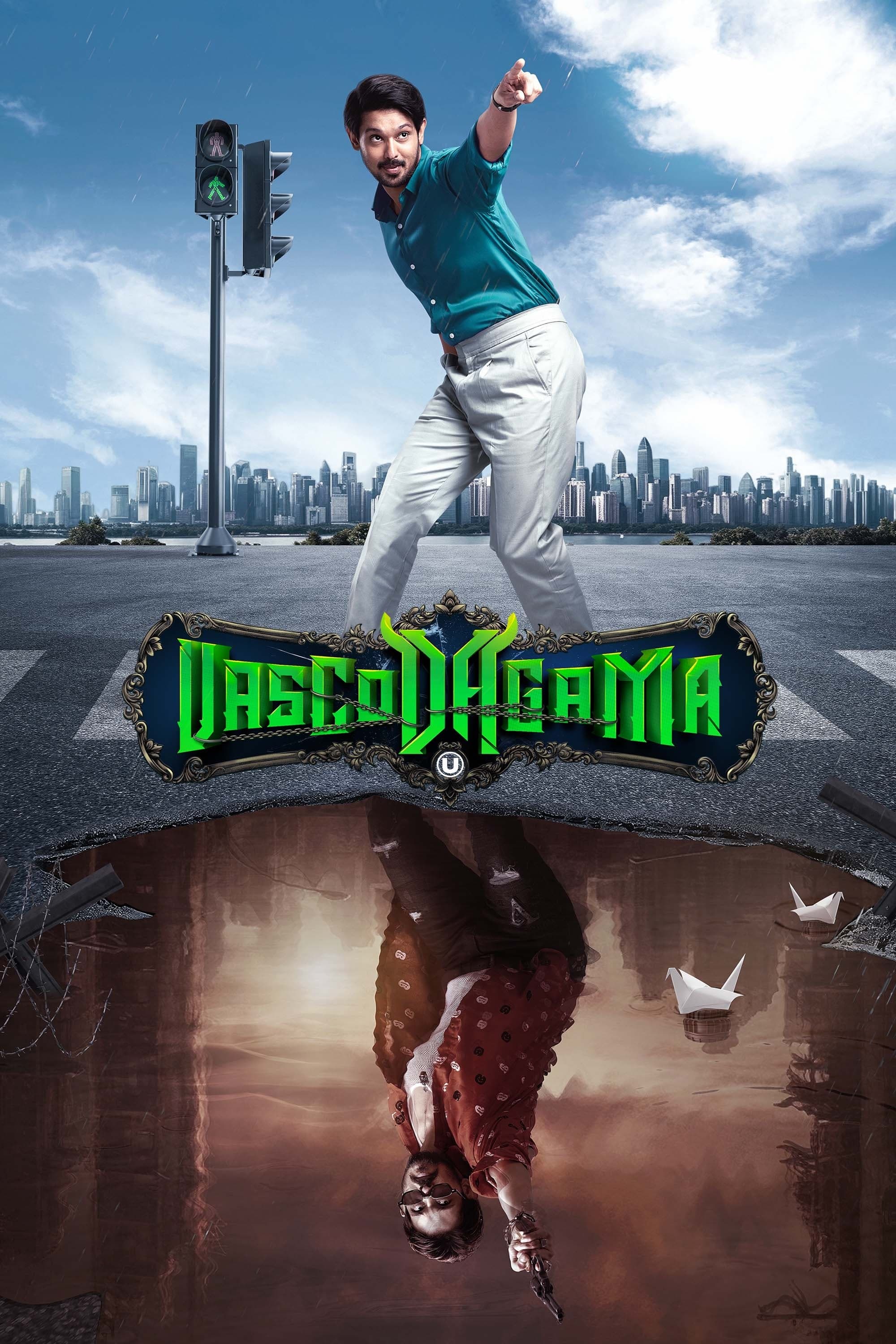 Vasco Da Gama full movie