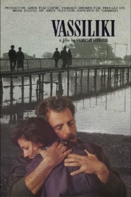 Vassiliki full movie