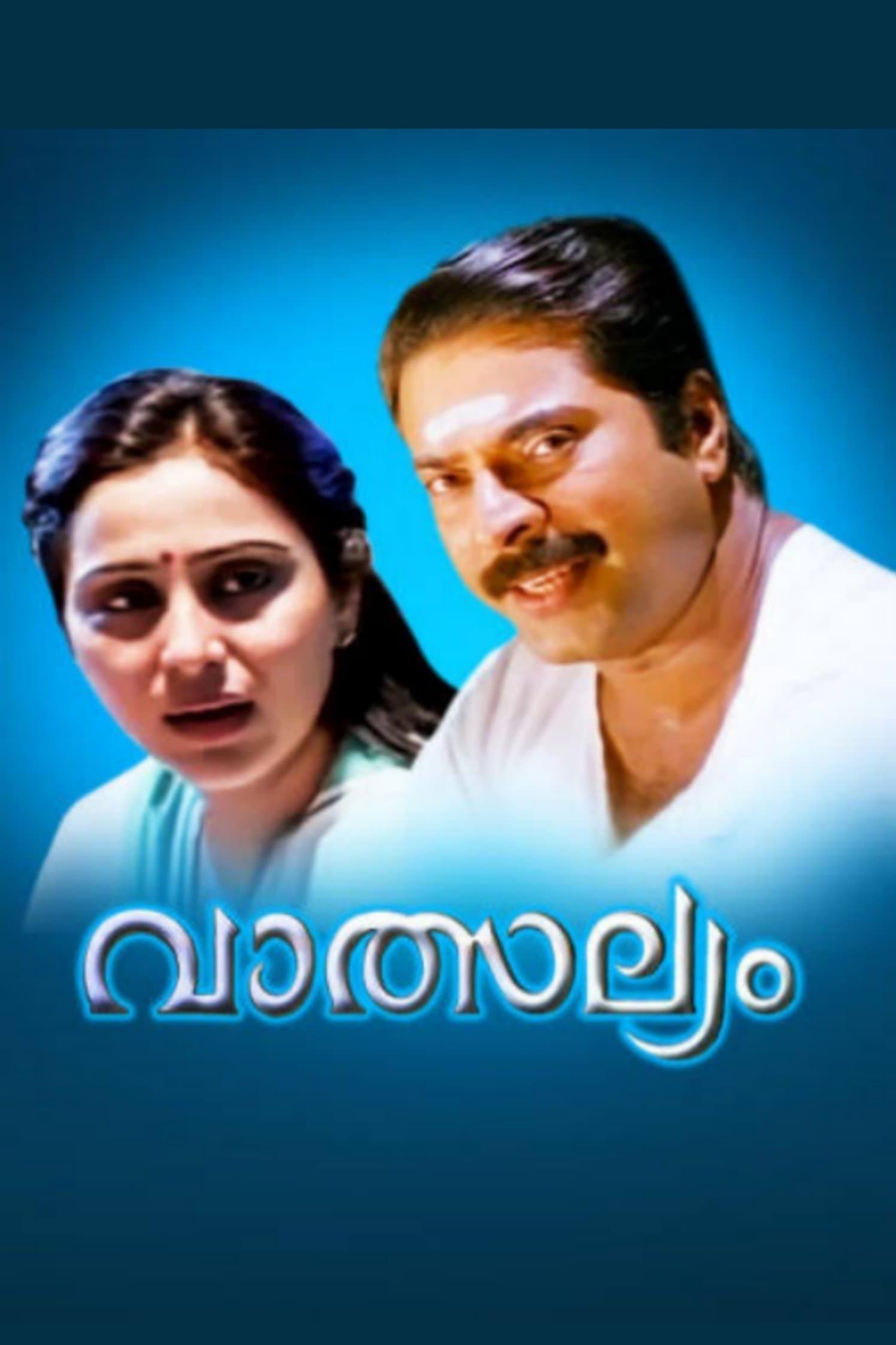Vatsalyam full movie