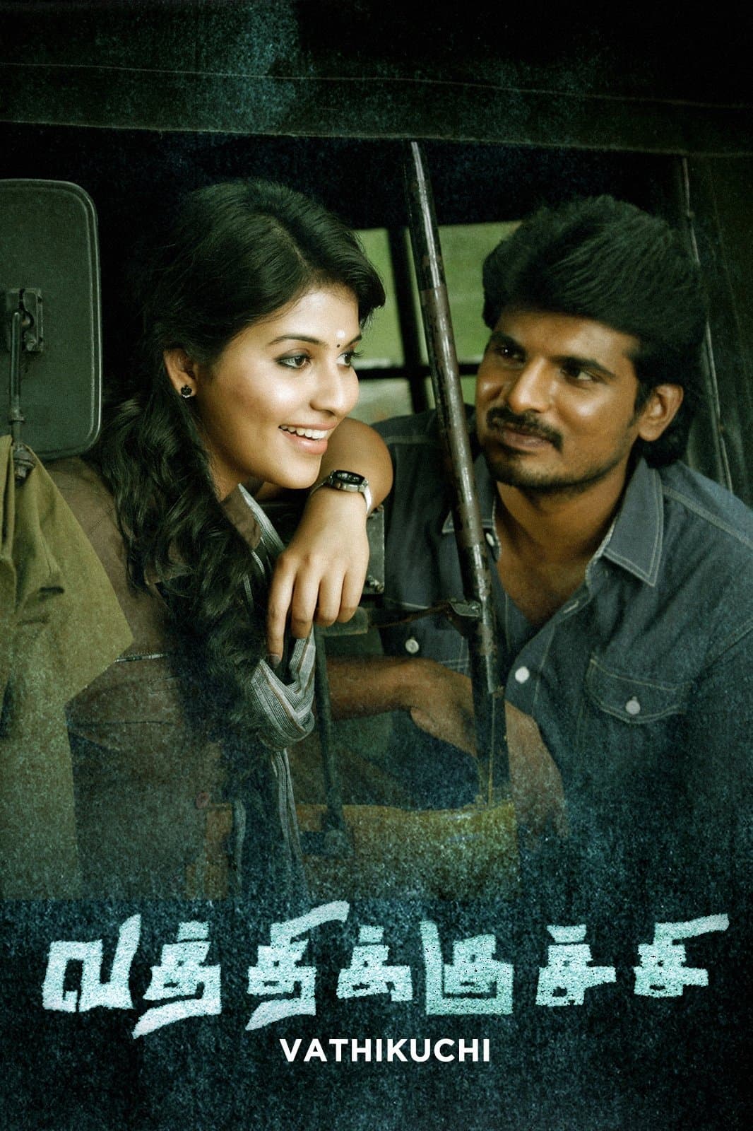 Vatthikuchi full movie
