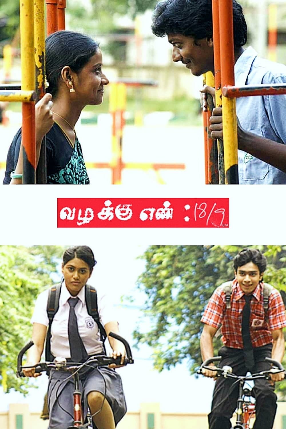Vazhakku Enn 18/9 full movie