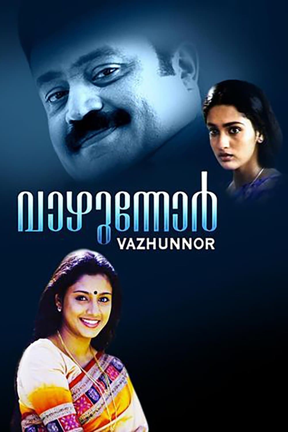 Vazhunnor full movie