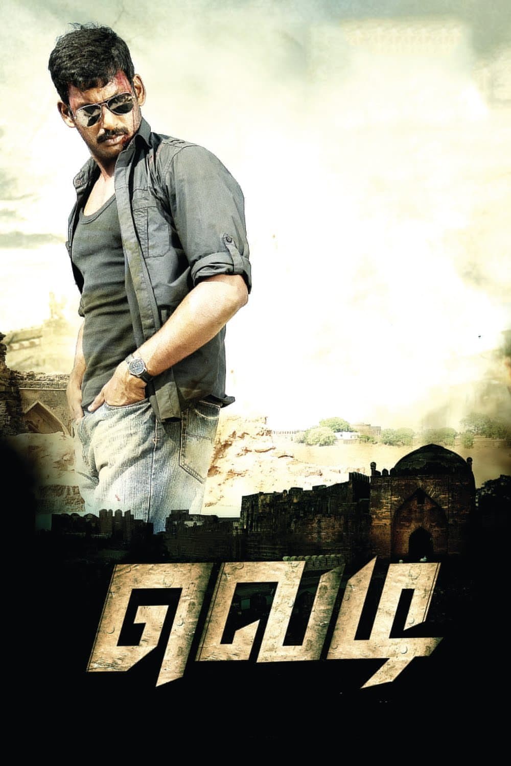 Vedi full movie