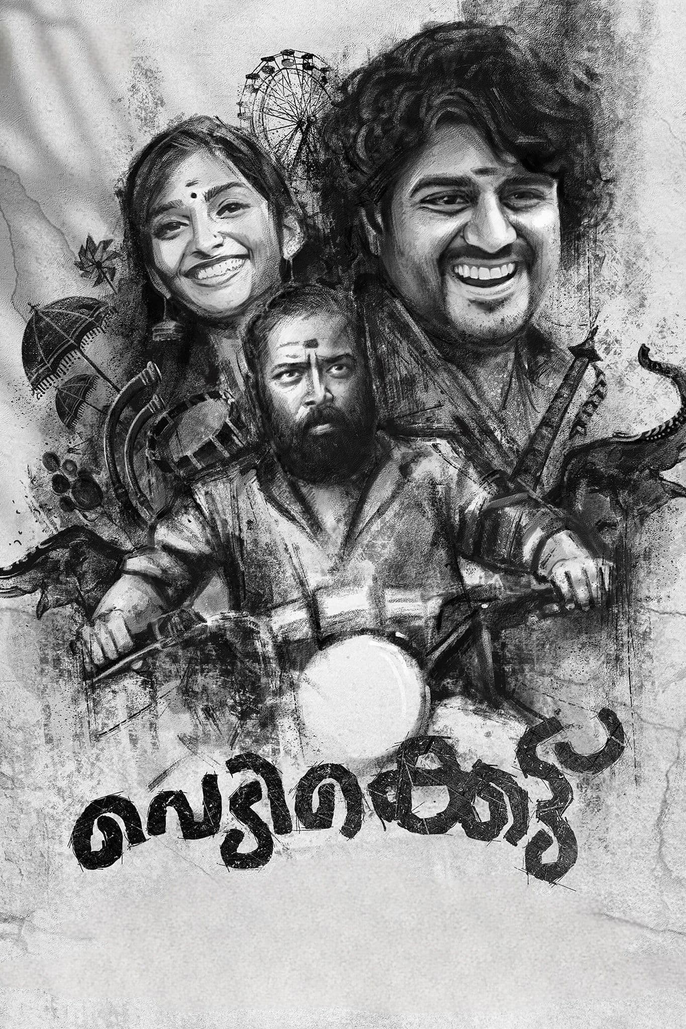 Vedikkettu full movie