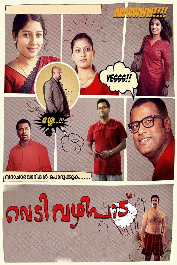 Vedivazhipadu full movie
