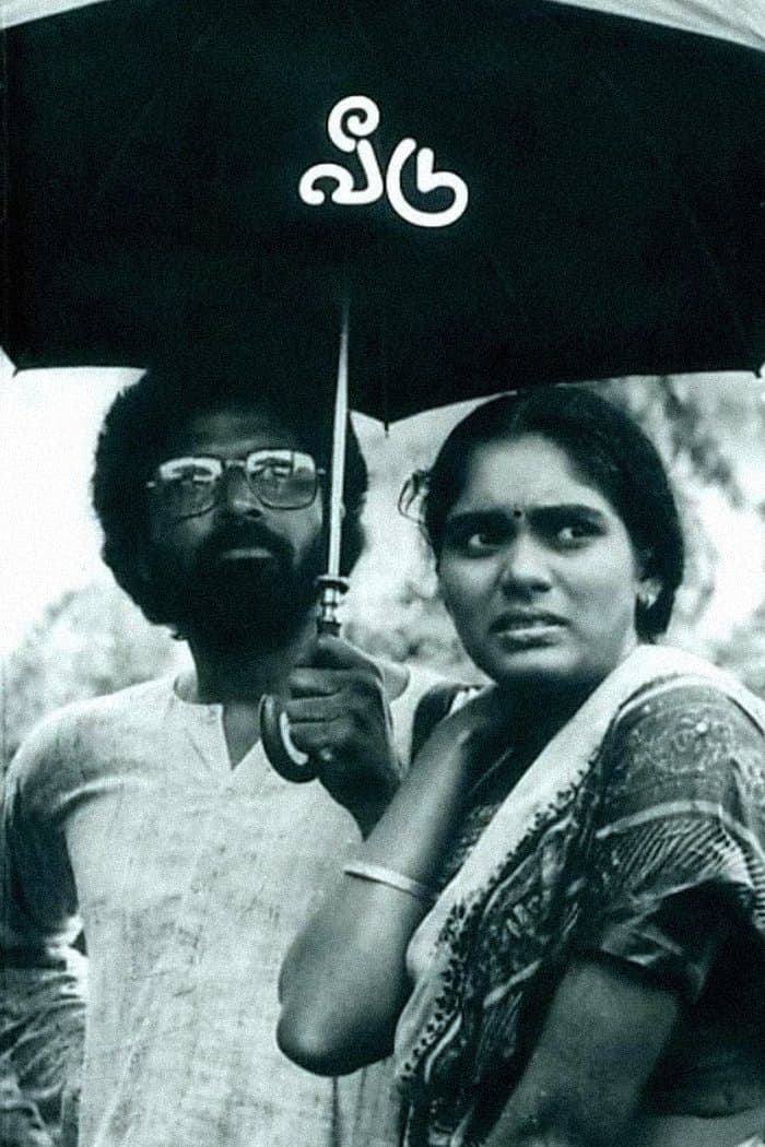 Veedu full movie