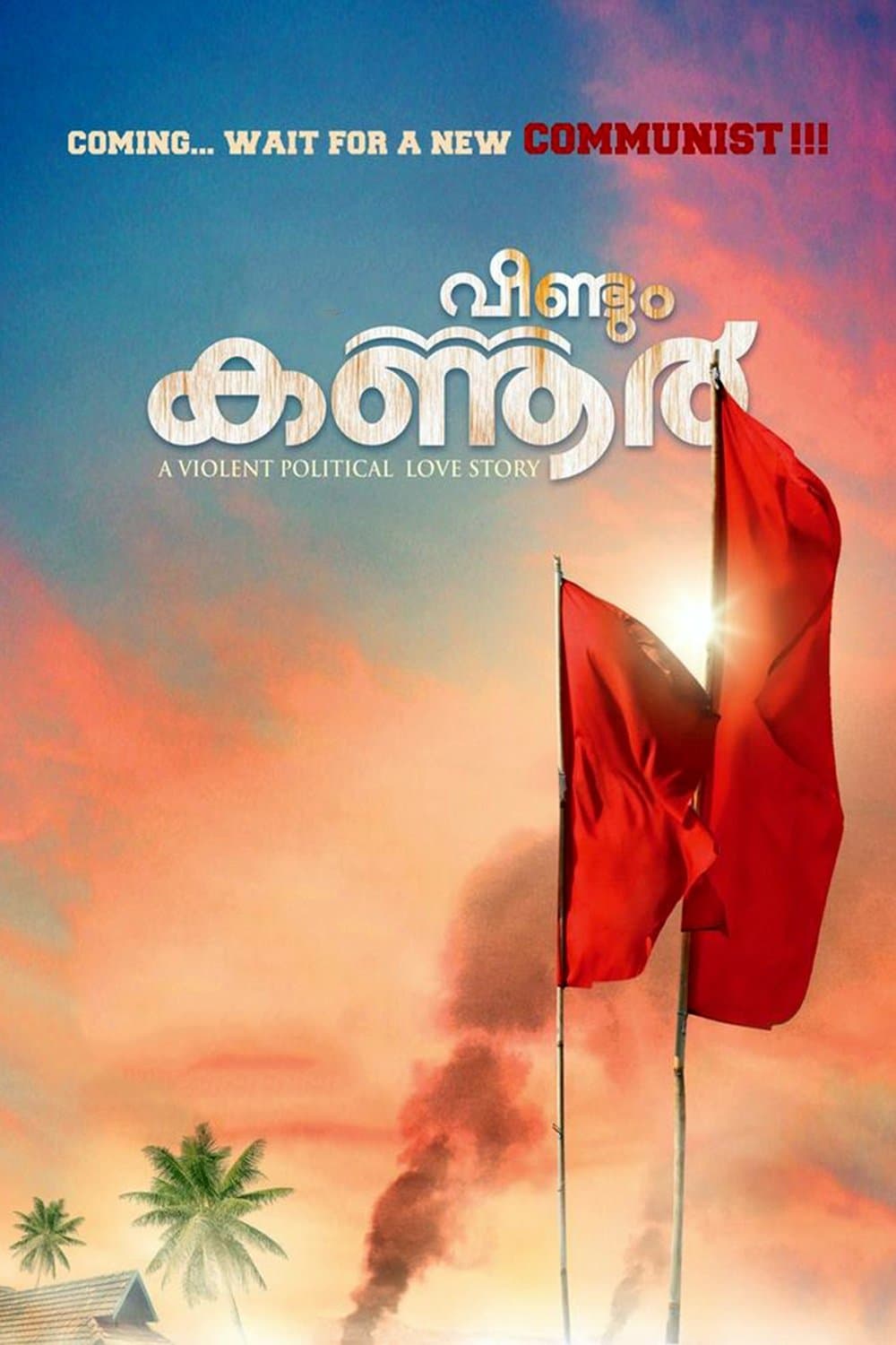 Veendum Kannur full movie