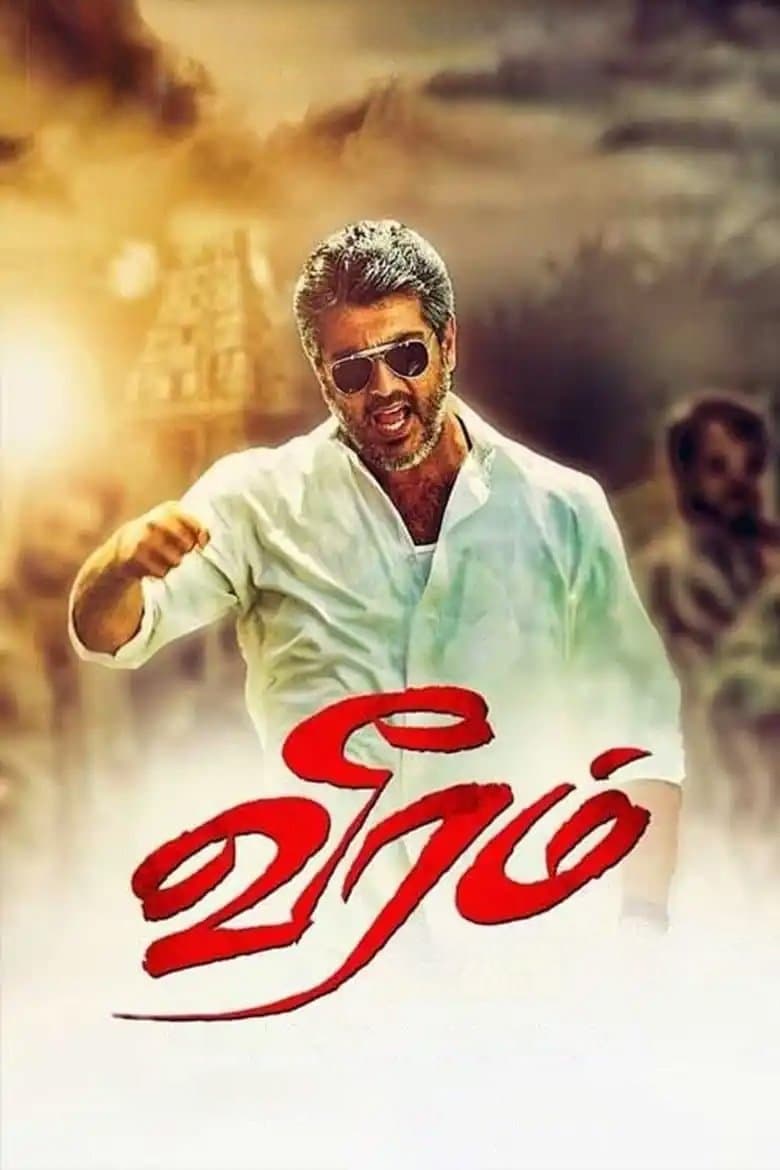 Veeram full movie