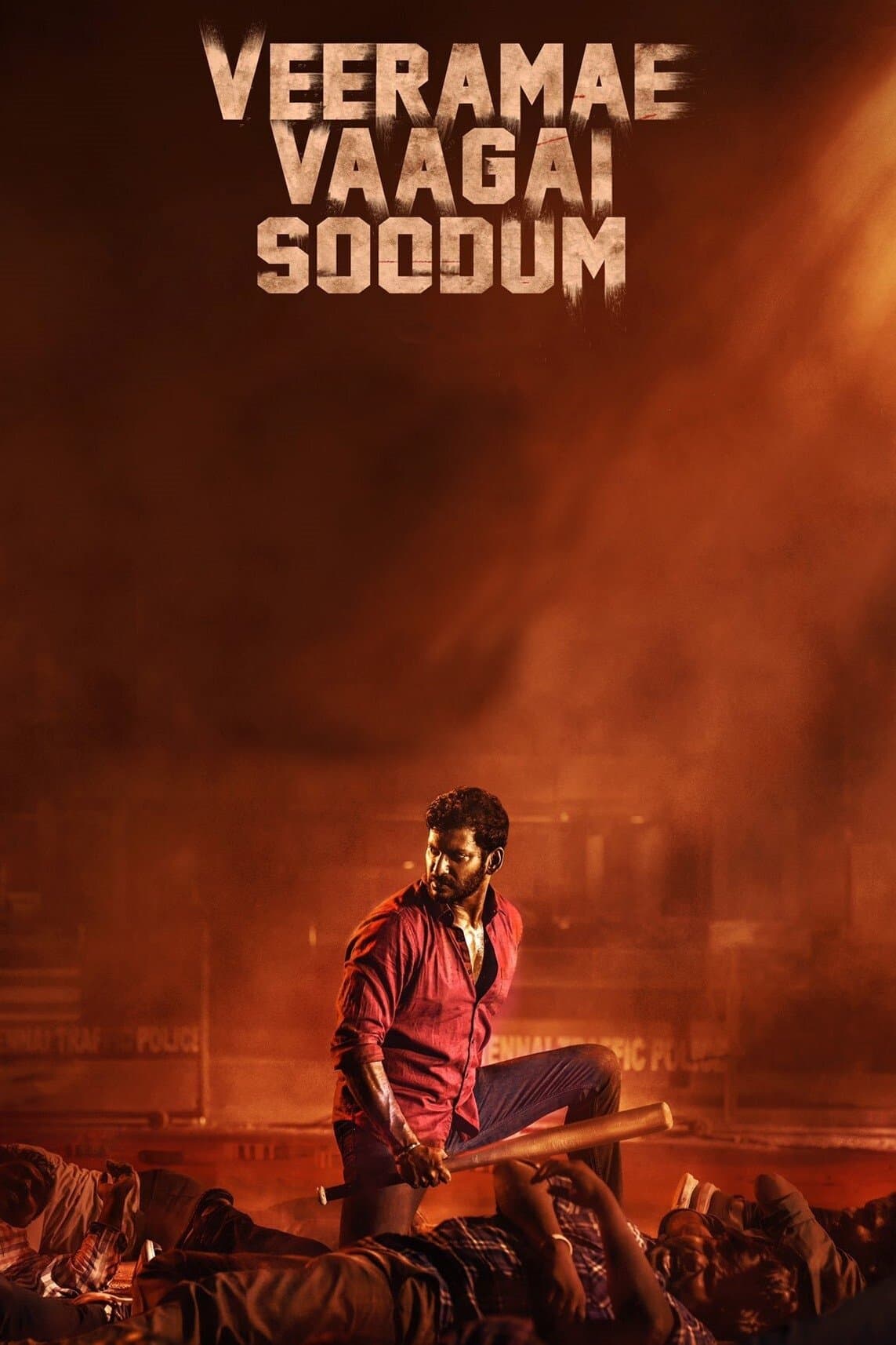 Veerame Vaagai Soodum full movie