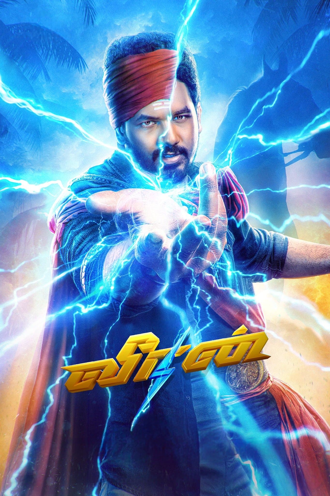 Veeran full movie