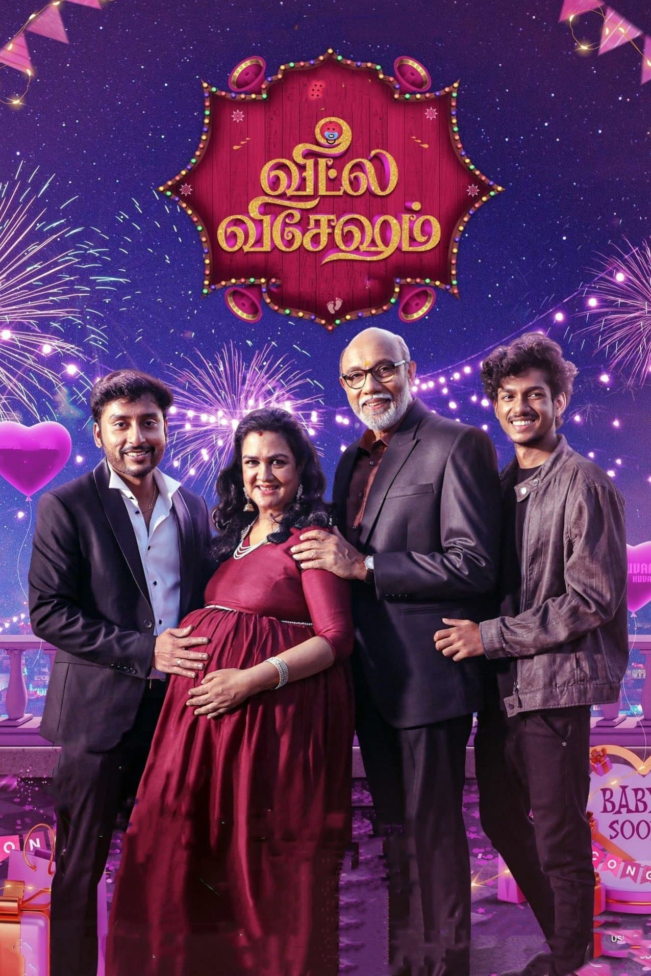 Veetla Vishesham full movie