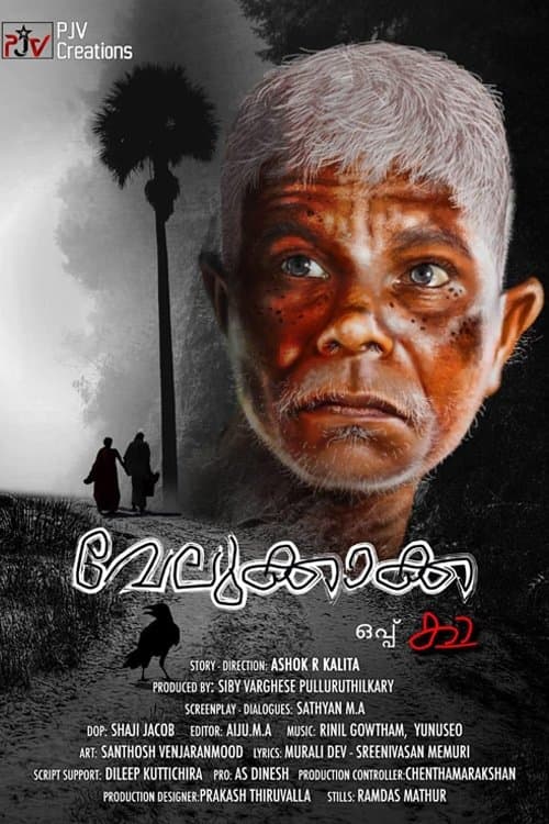 Velukkakka Oppu Ka full movie