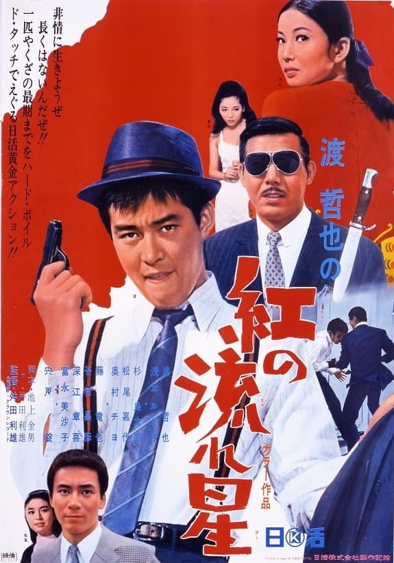 Velvet Hustler full movie