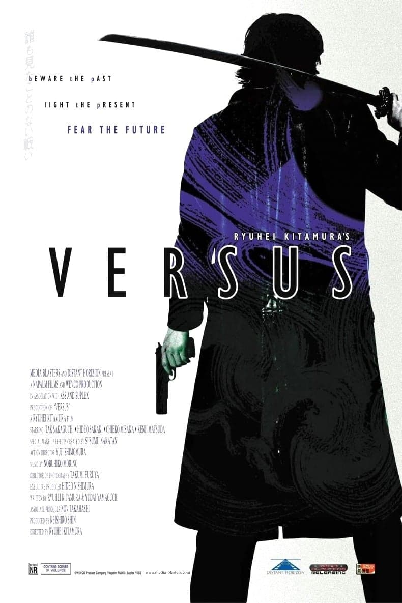 Versus full movie
