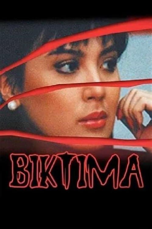 Victim full movie