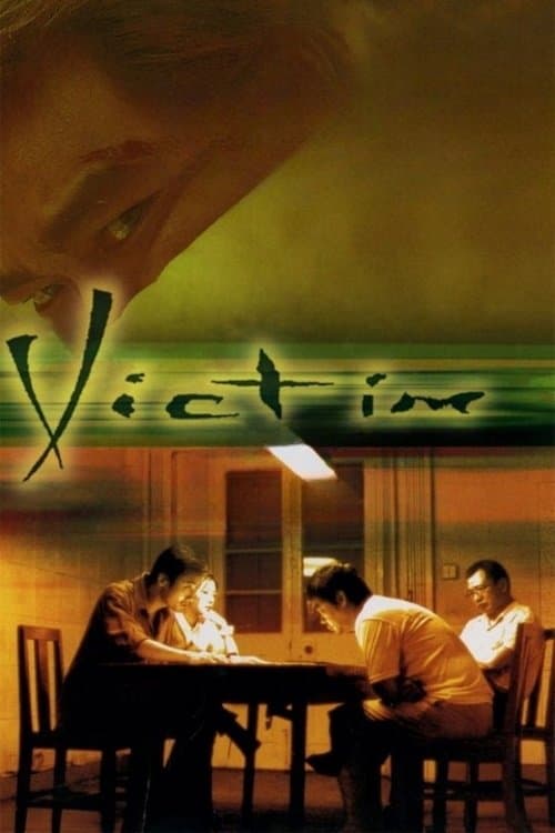 Victim full movie