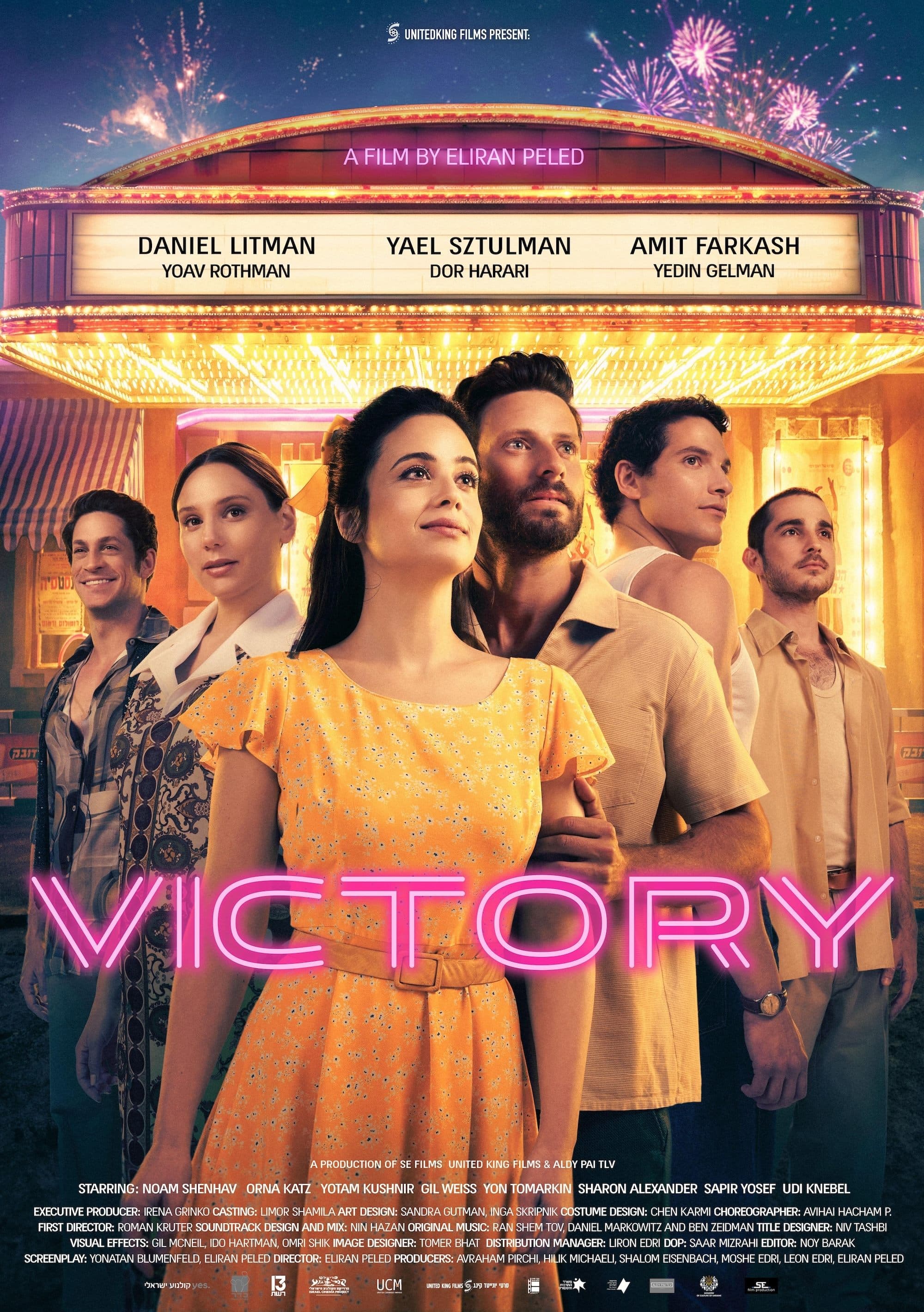 Victory full movie