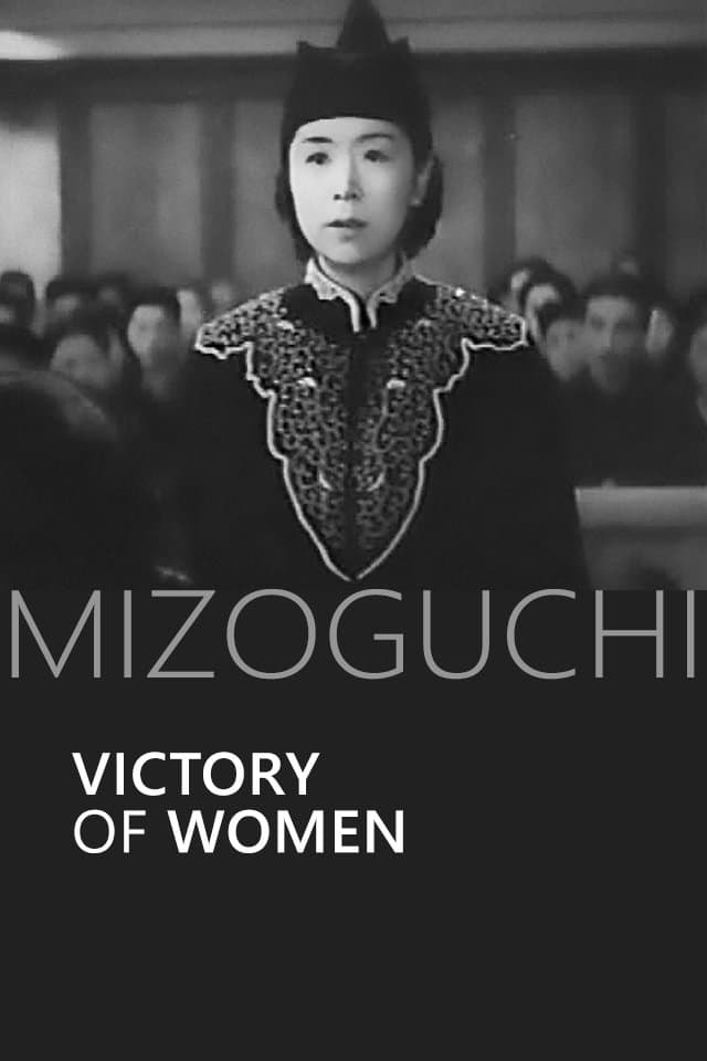 Victory of Women full movie