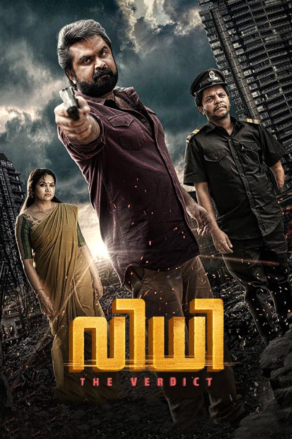 Vidhi full movie