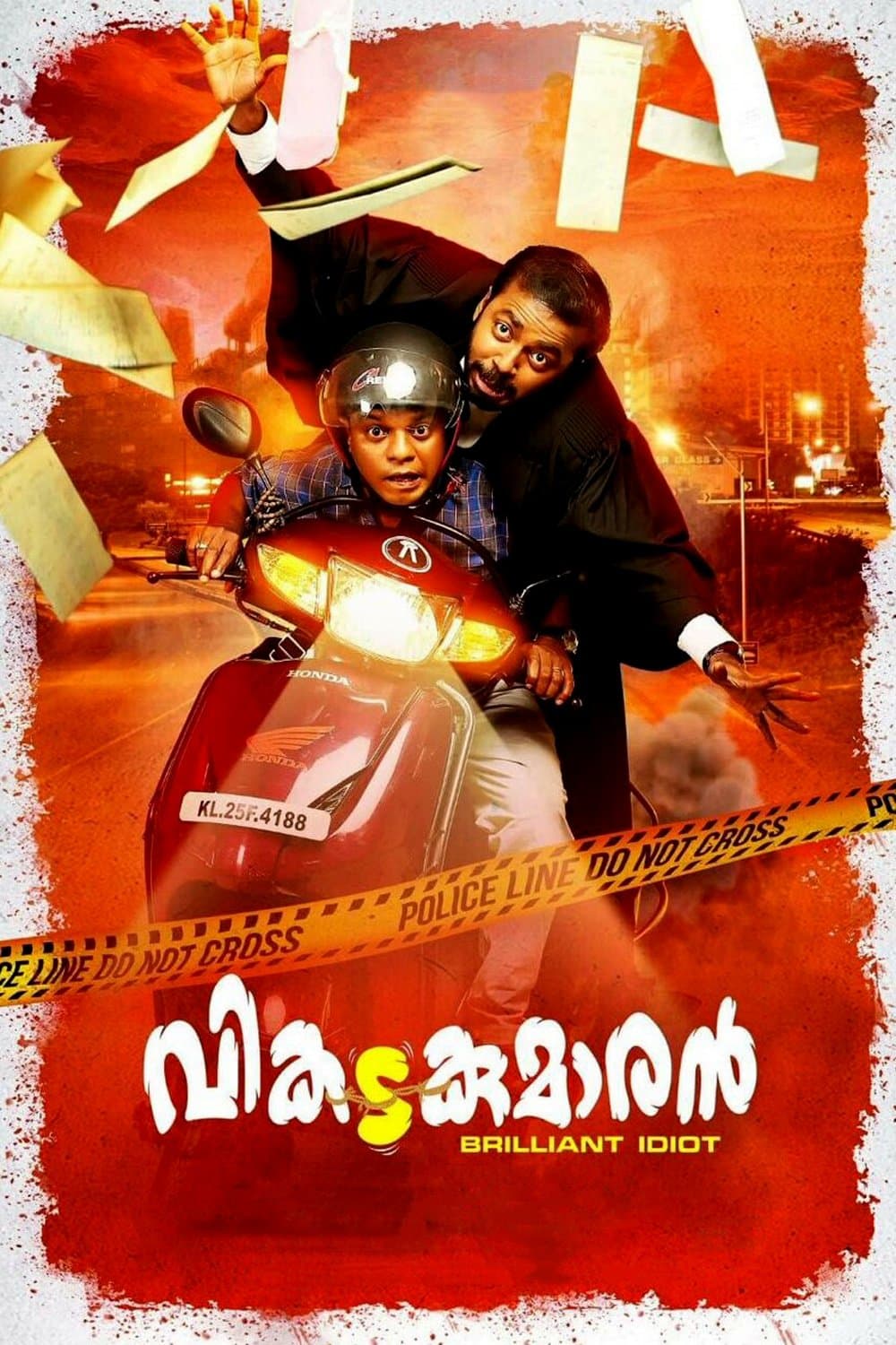 Vikadakumaran full movie