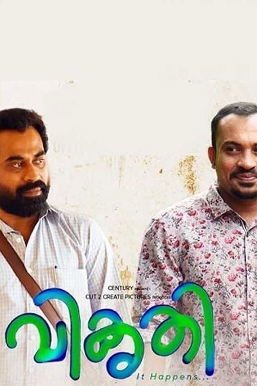 Vikruthi full movie