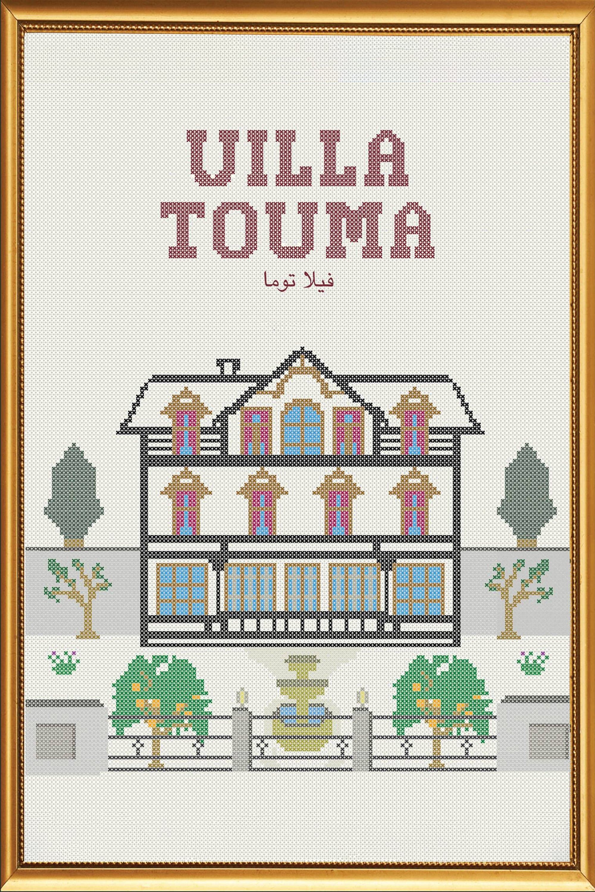 Villa Touma full movie