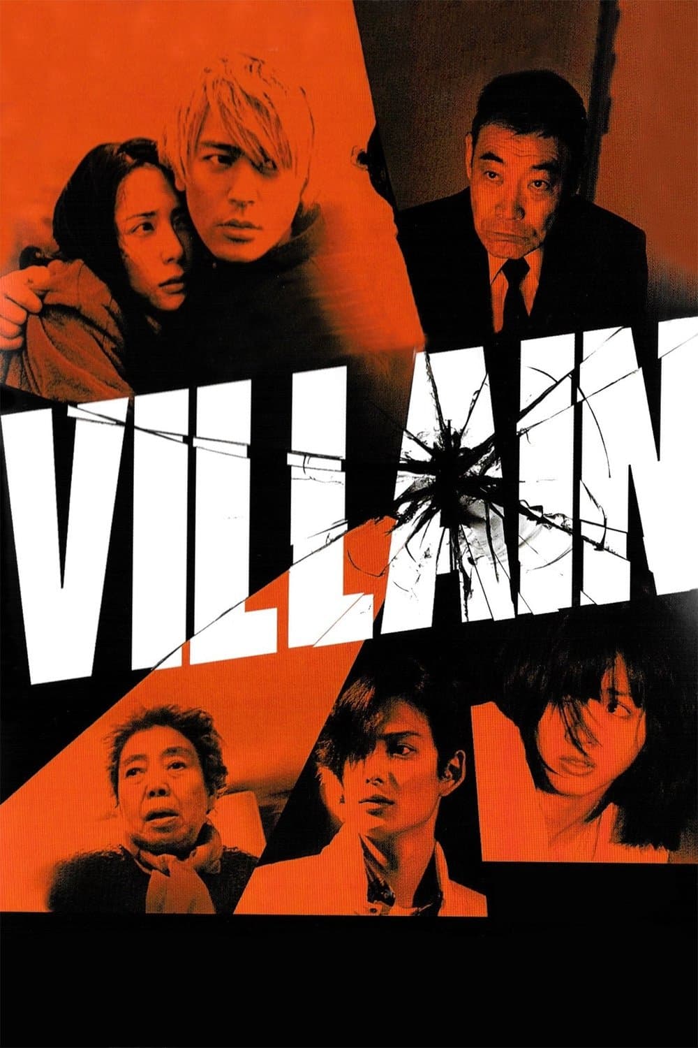 Villain full movie