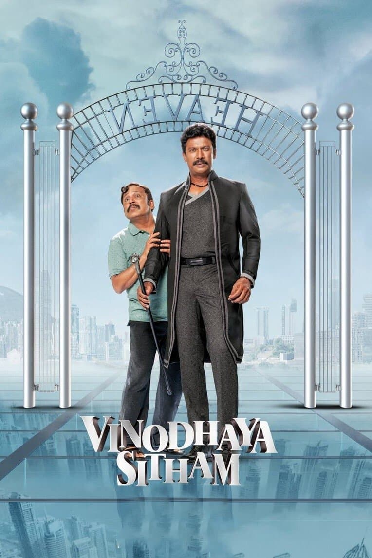 Vinodhaya Sitham full movie