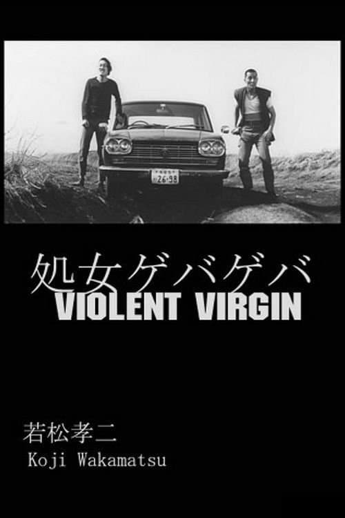 Violent Virgin full movie