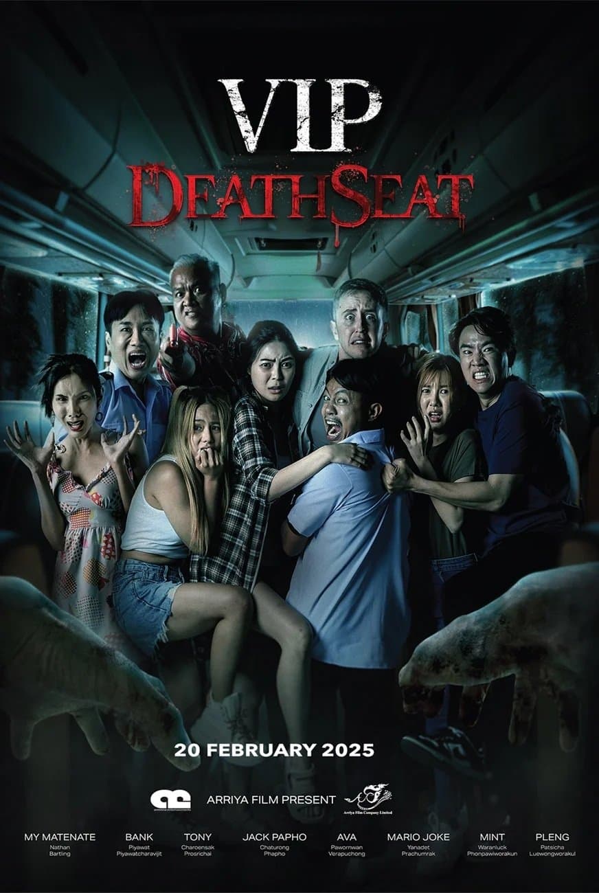 VIP Death Seat full movie