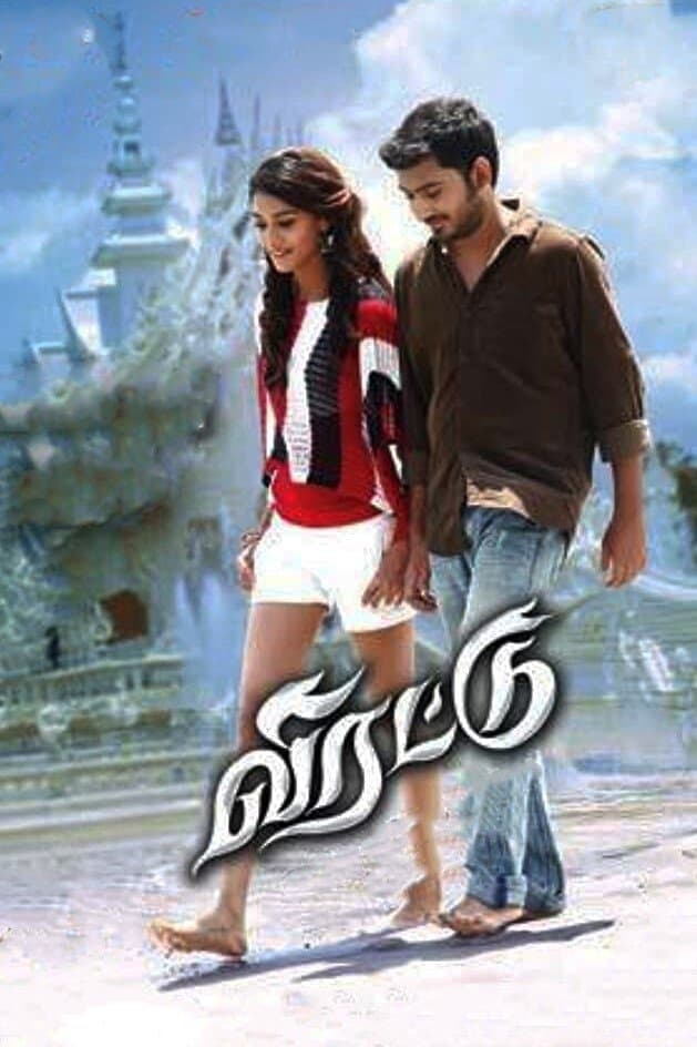 Virattu full movie