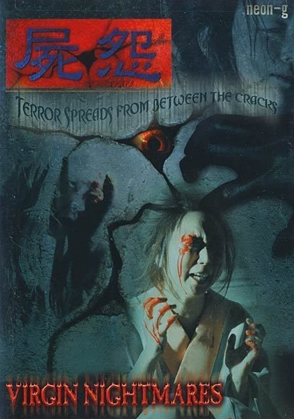 Virgin Nightmares full movie