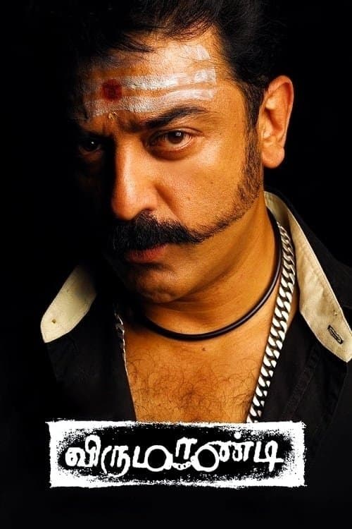 Virumaandi full movie