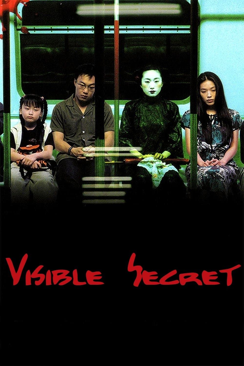 Visible Secret full movie