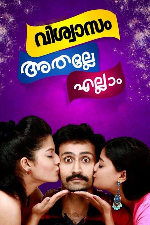 Viswasam Athalle Ellam full movie