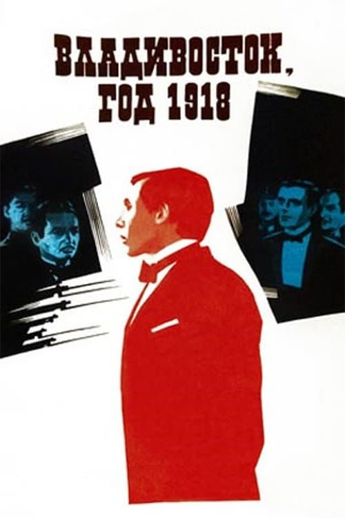 Vladivostok, Year 1918 full movie
