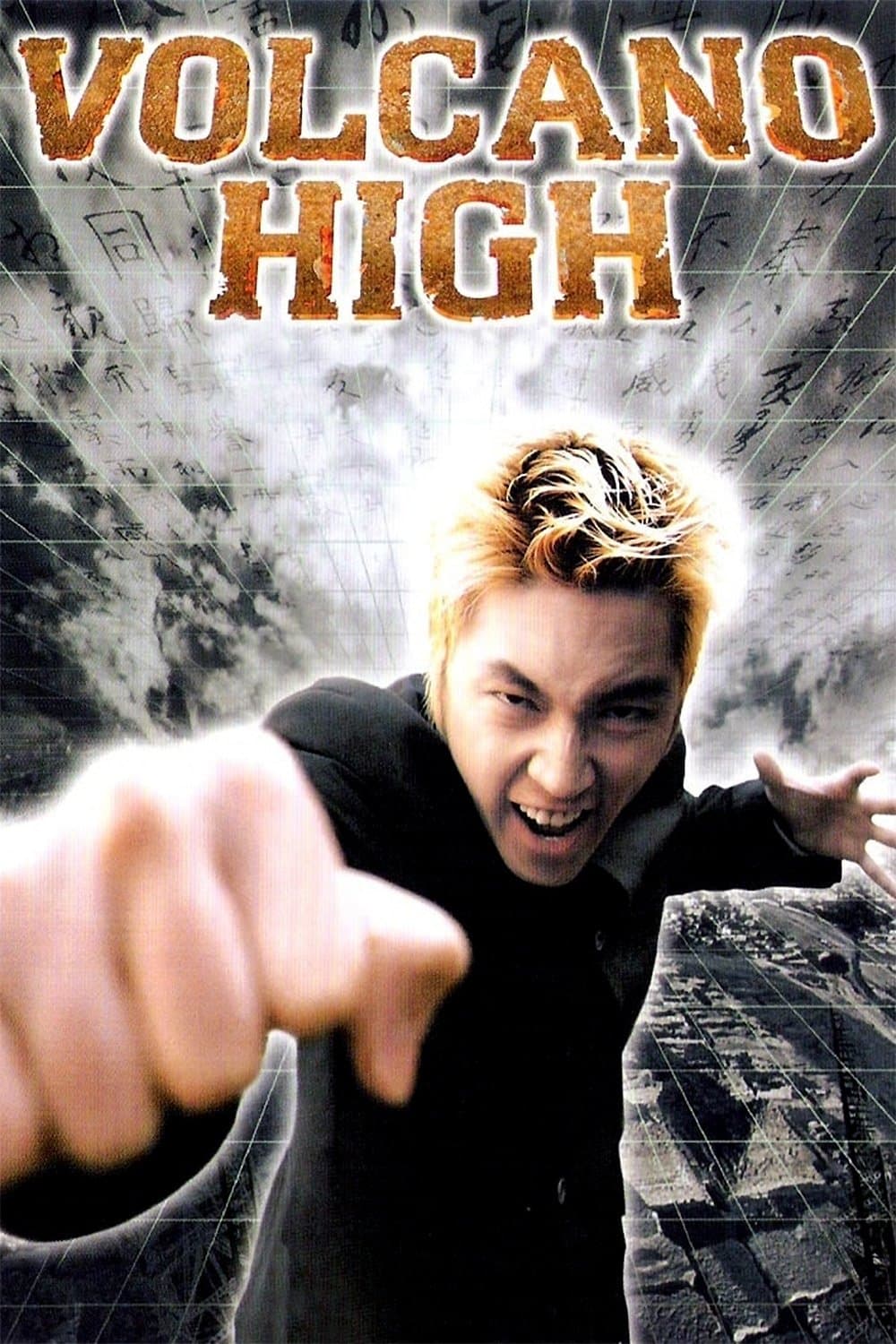 Volcano High full movie