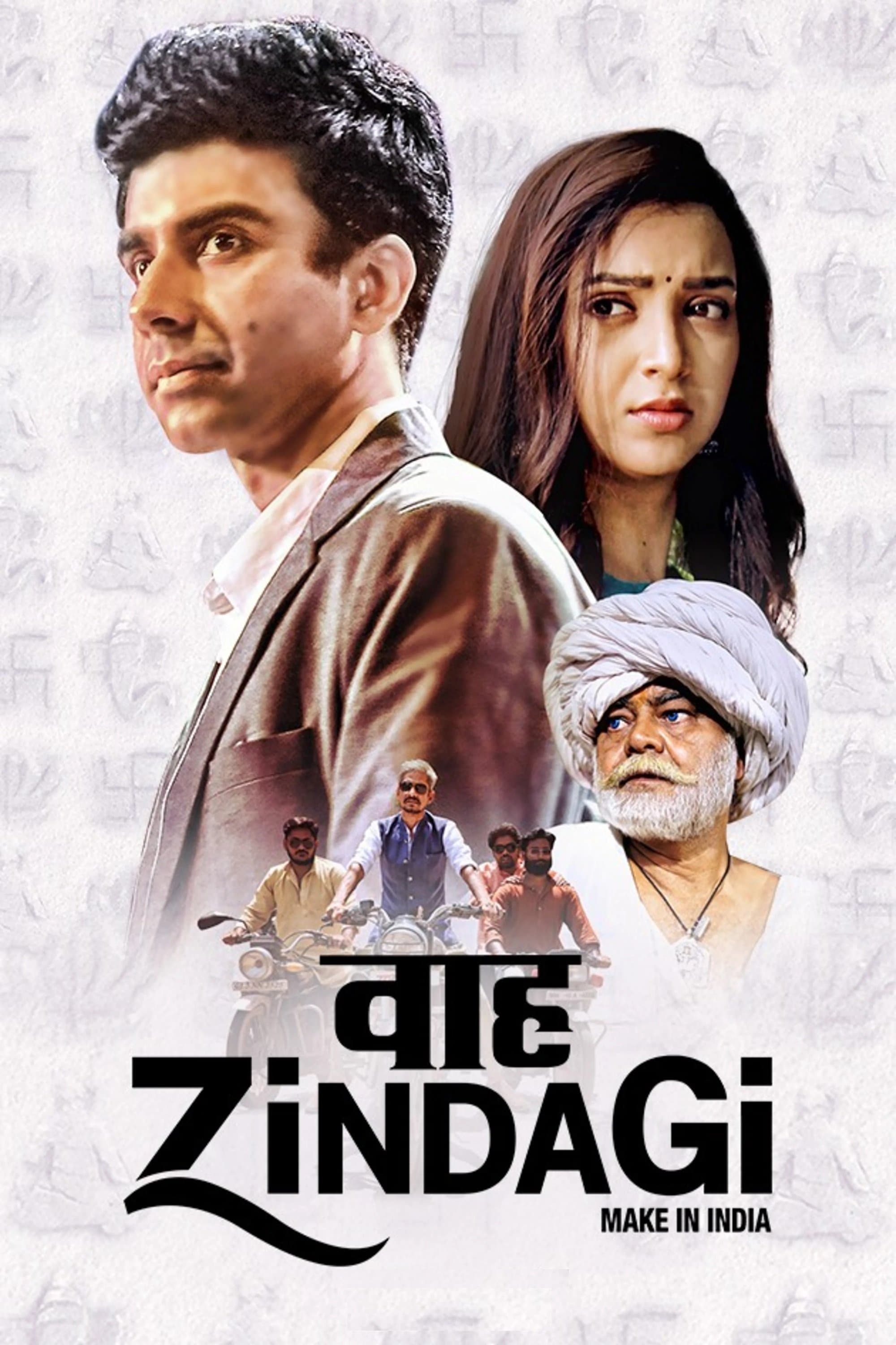 Waah Zindagi full movie
