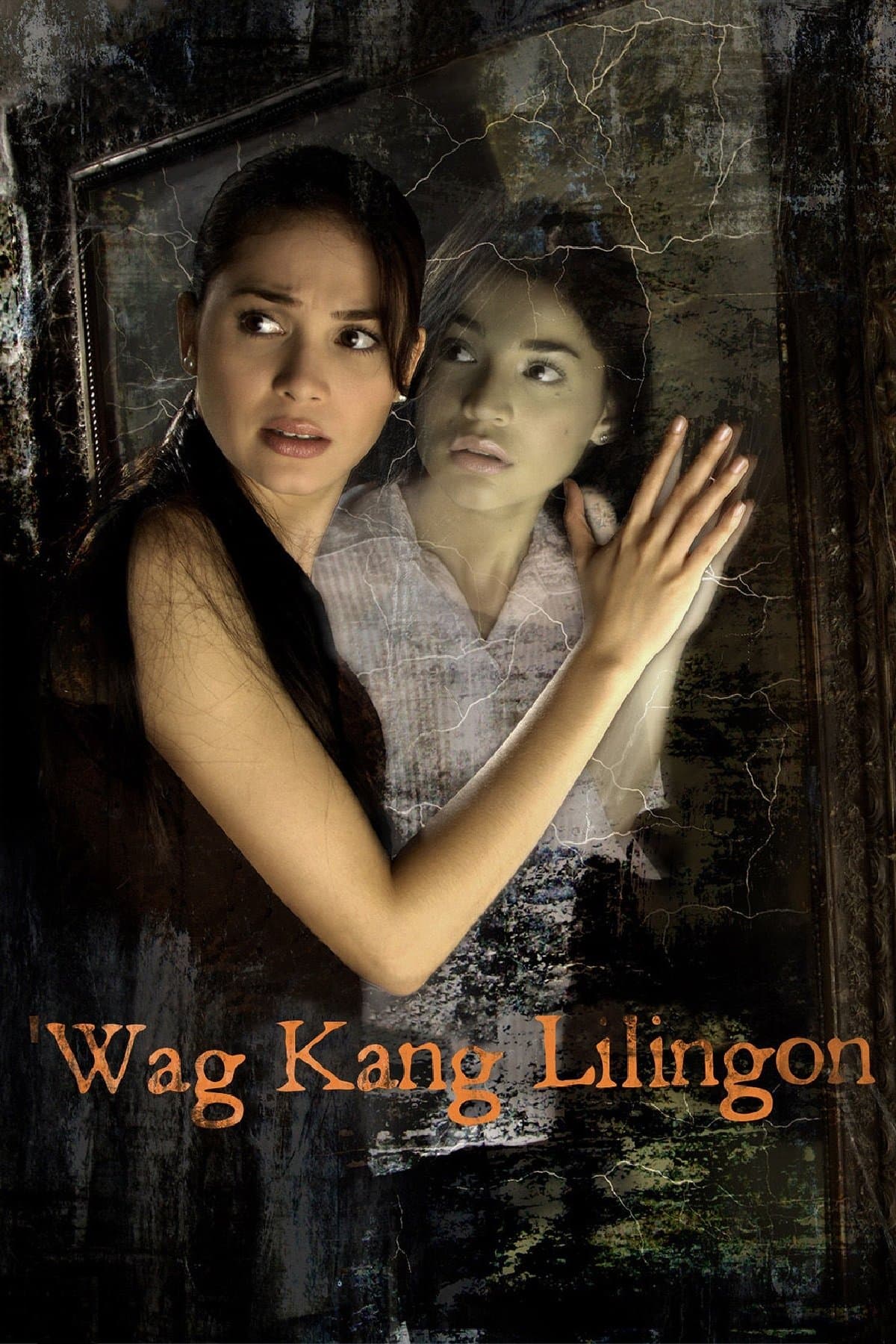 Wag Kang Lilingon full movie