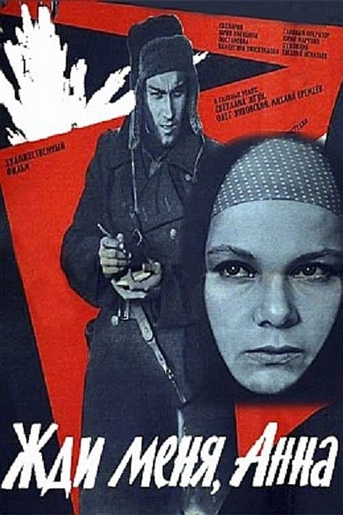 Wait For Me, Anna full movie