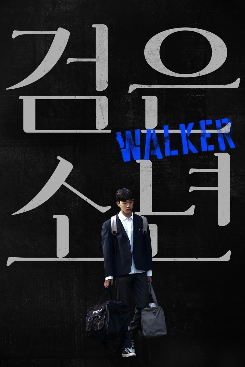 Walker full movie
