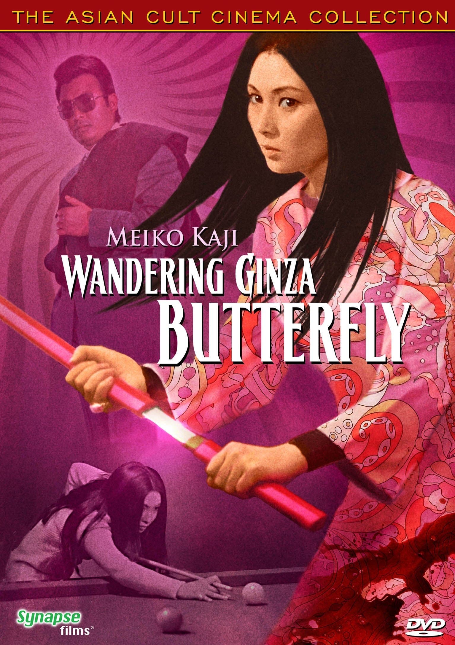 Wandering Ginza Butterfly full movie