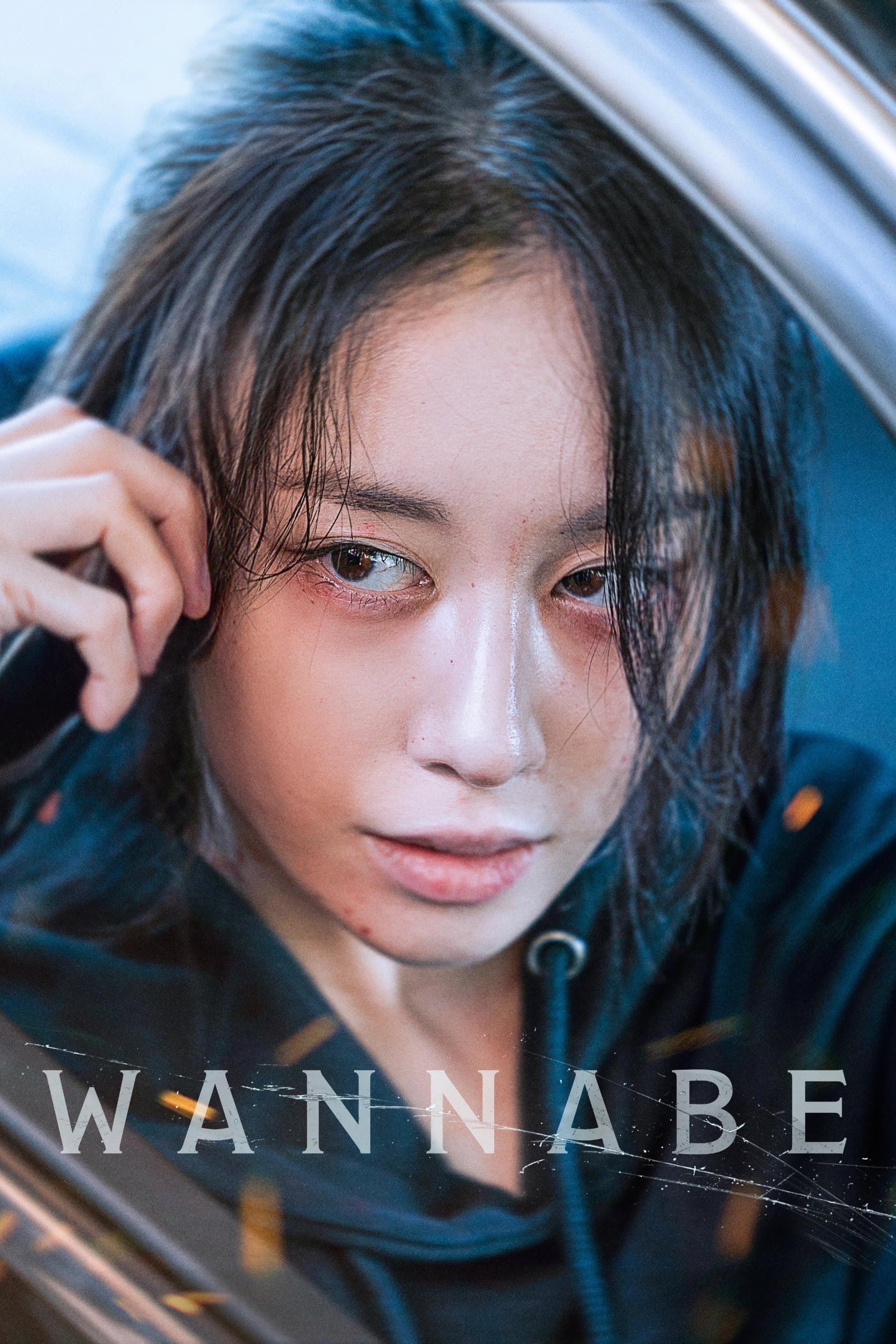 Wannabe full movie