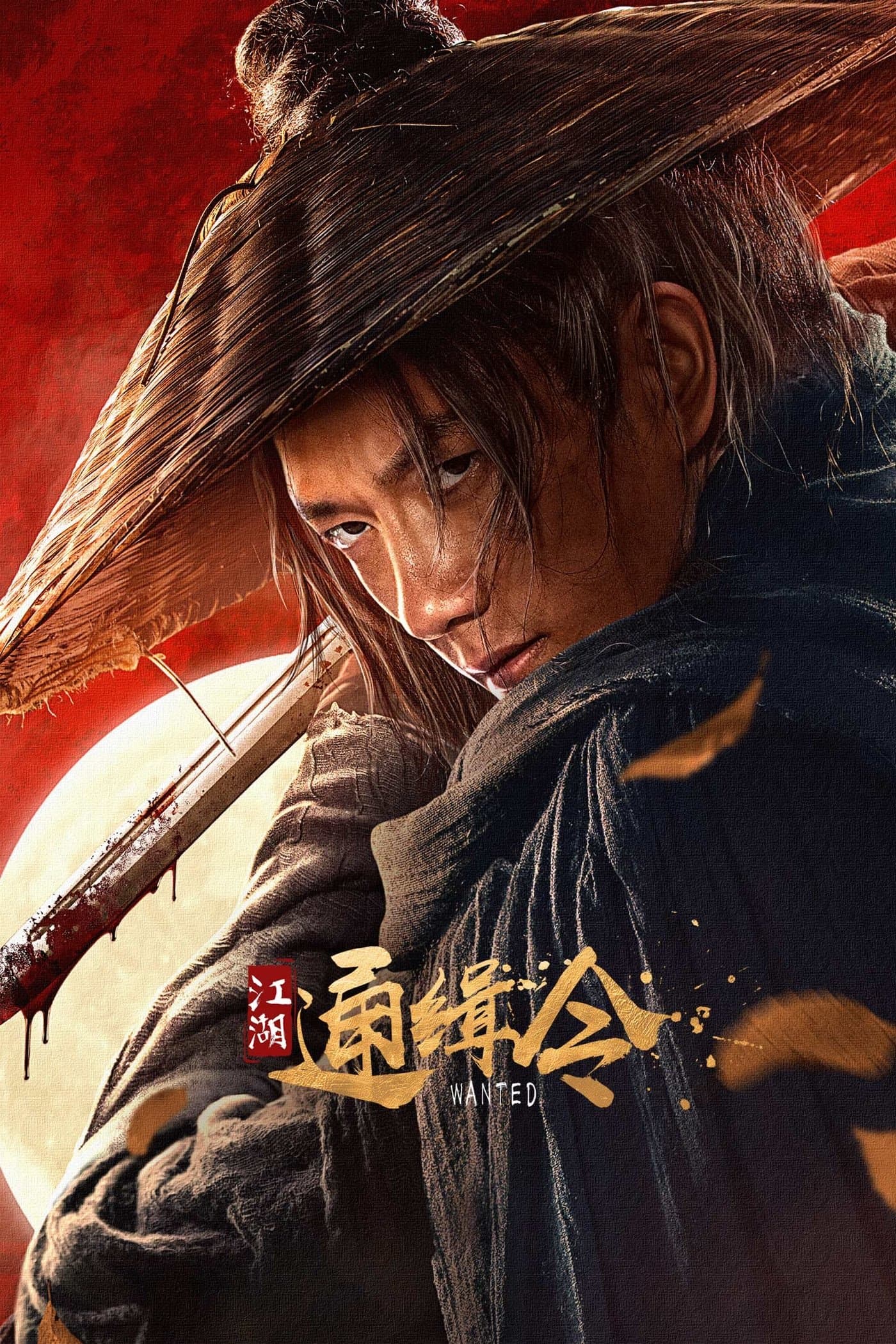 Wanted full movie