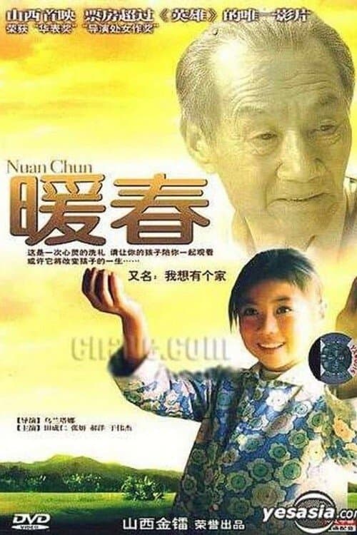 Warm Spring full movie
