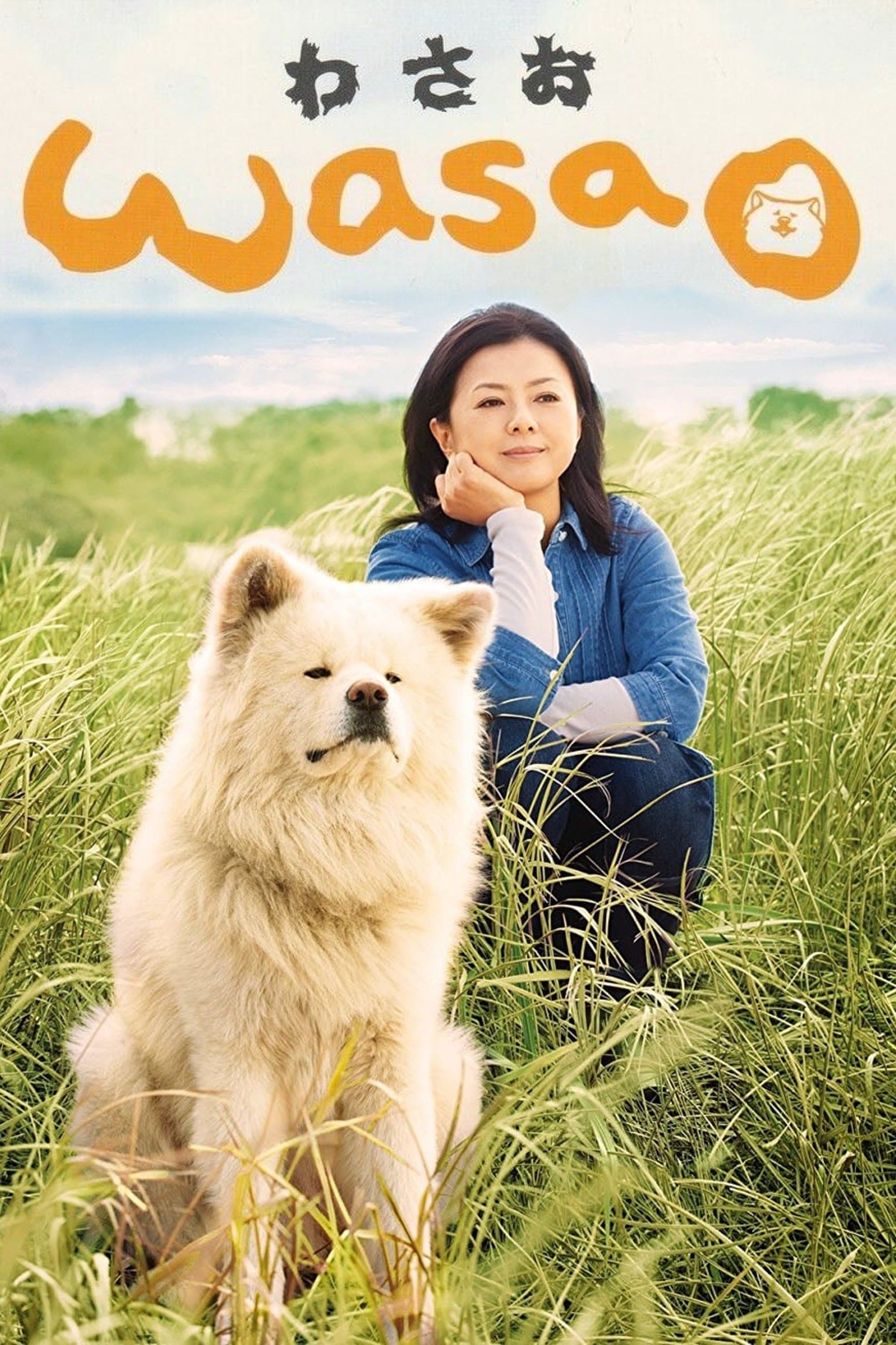 Wasao full movie