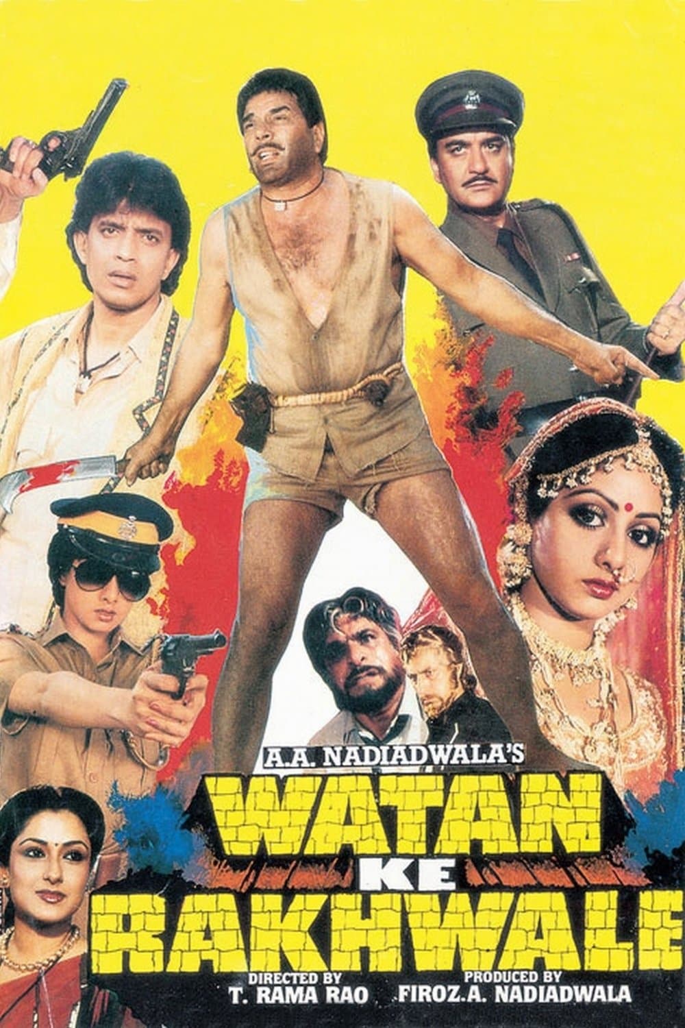 Watan Ke Rakhwale full movie