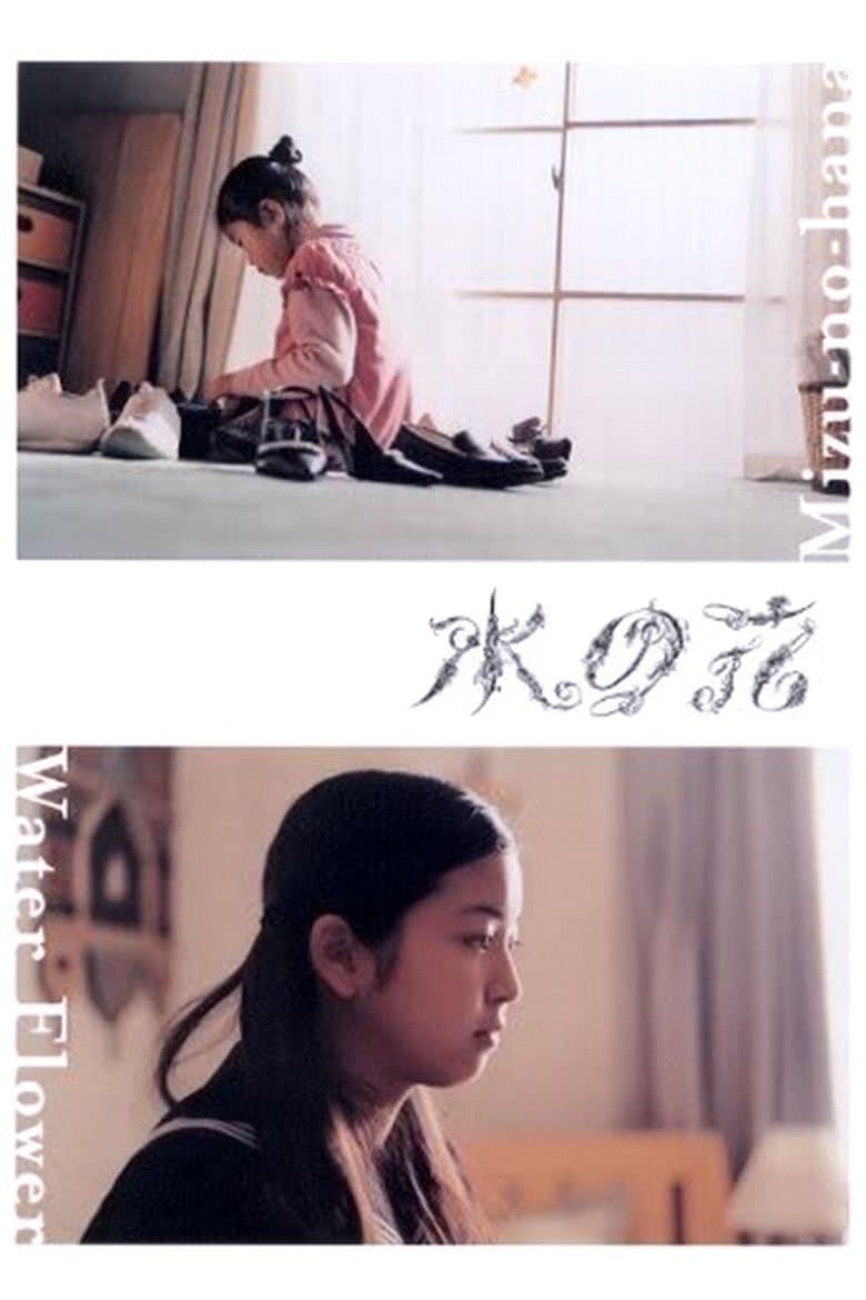 Water Flower full movie